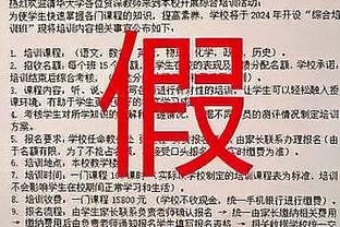 会去诺坎普比赛不？UFC冠军托普里亚毫不迟疑：不会