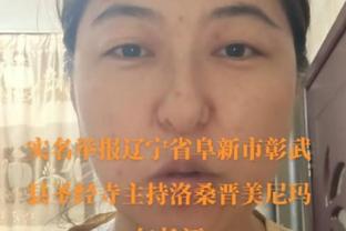 曾被穆帅批忍不了痛，斯莫林回应：我一直在努力康复，没想过离队